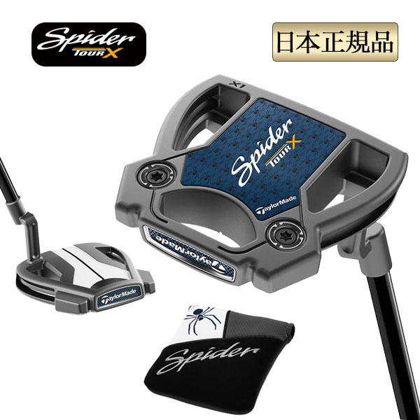 テーラーメイド ゴルフ Spider TOUR X スパイダーツアーX パター ガンメタル クランクネック | TaylorMade