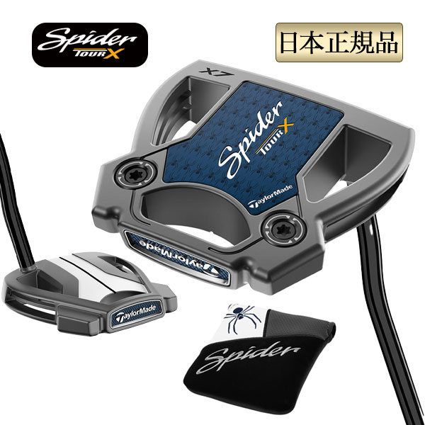 テーラーメイド ゴルフ Spider TOUR X スパイダーツアーX パター ガンメタル ダブルベンド | TaylorMade