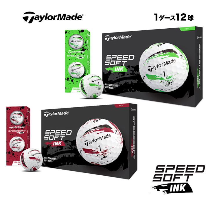 2024 テーラーメイド ゴルフボール SPEEDSOFT INK スピードソフト インク ボール レッド/グリーン 1ダース(12球) | TaylorMade