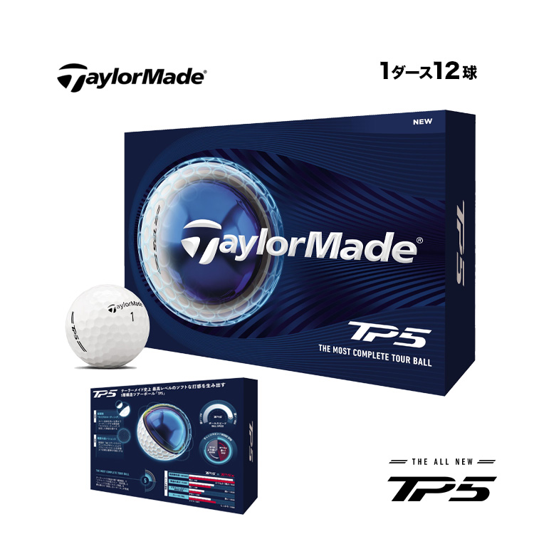 TaylorMade（テーラーメイド） ゴルフボール 26 TP5 1ダース(12球) : F