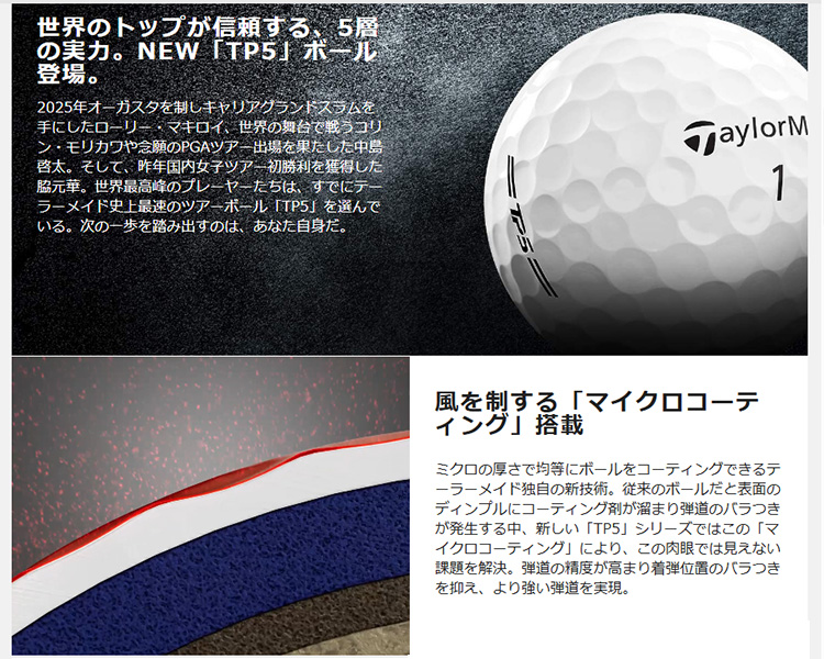 TaylorMade（テーラーメイド） ゴルフボール 26 TP5 1ダース(12球) : F