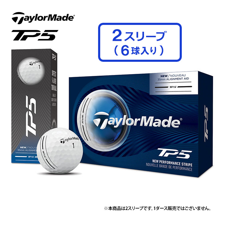 �e�[���[���C�h �S���t�{�[�� 26 TP5 �p�t�H�[�}���X�X�g���C�v �{�[�� 2�X���[�u(6��) ���_�[�X
