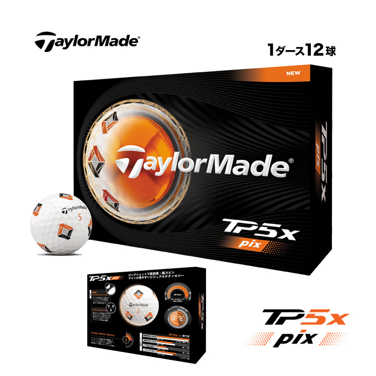 �e�[���[���C�h �S���t�{�[�� 26 TP5x Pix 1�_�[�X(12��)