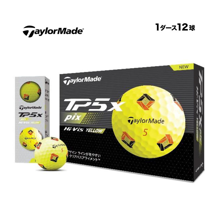 テーラーメイド ゴルフボール TP5x pix Yellow ティーピーファイブエックス ピックス イエロー 1ダース(12球) | TaylorMade