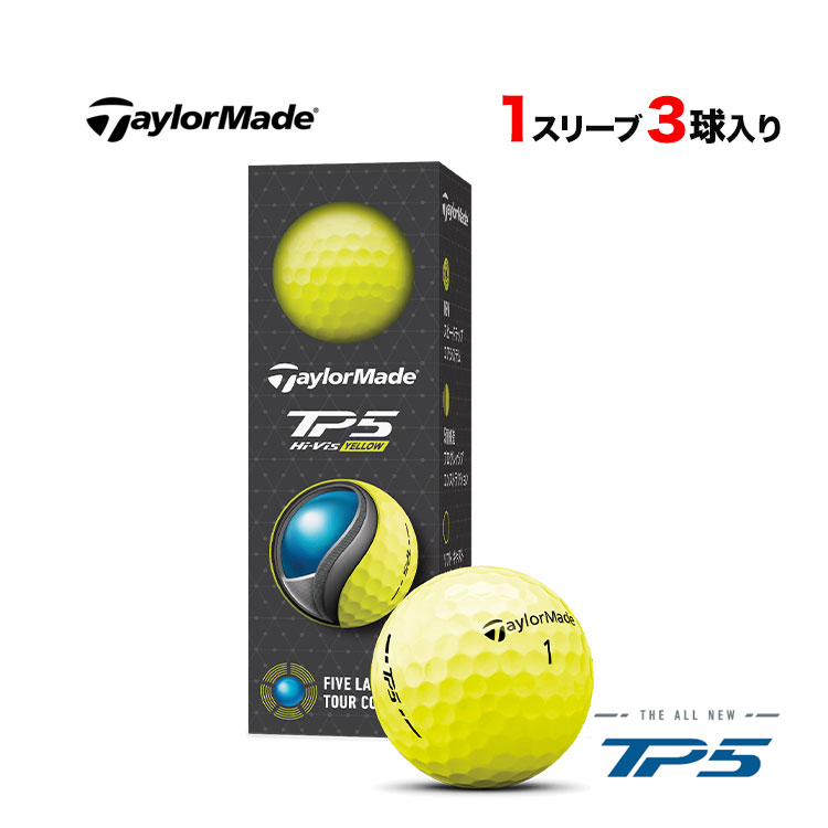 テーラーメイド ゴルフボール TP5 イエロー 1スリーブ（3球） | TaylorMade