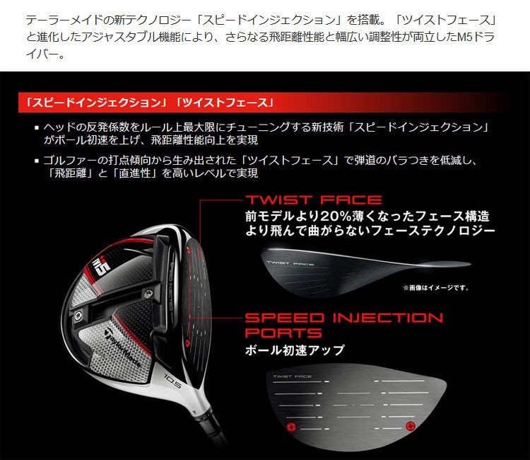 TaylorMade - 値下げ！激レア！テーラーメイド m5 ドライバー 12度 Amazon.co.jp: テーラーメイド(TAYLOR MADE) ドライバー M5