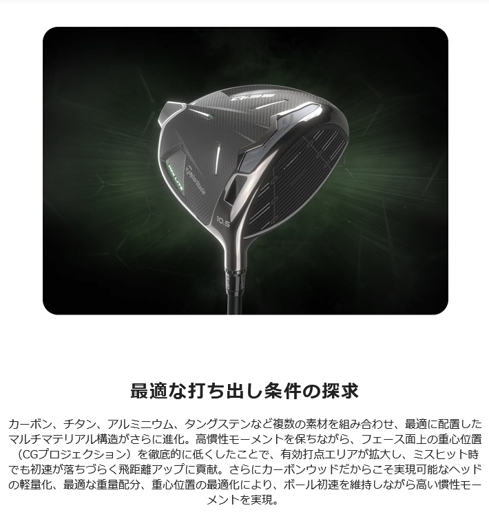 【特典ボール付】テーラーメイド Qi35 MAX LITE DRIVER キューアイ35 マックスライト ドライバー AIR SPEEDER  エア スピーダー | TaylorMade | 05
