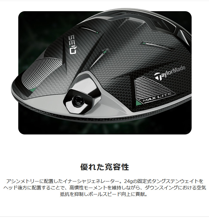 【特典ボール付】テーラーメイド Qi35 MAX LITE DRIVER キューアイ35 マックスライト ドライバー AIR SPEEDER  エア スピーダー | TaylorMade | 06