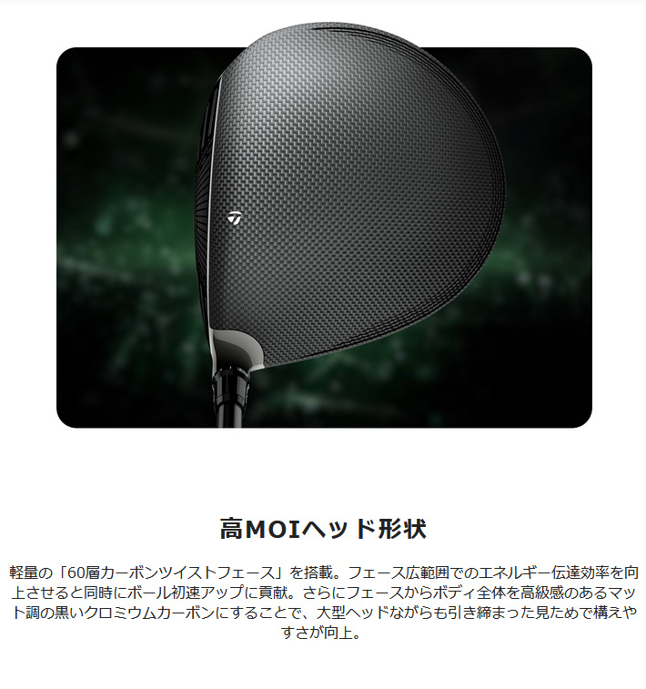 【特典ボール付】テーラーメイド Qi35 MAX DRIVER キューアイ35 マックス ドライバー Diamana BLUE 50 ディアマナ ブルー | TaylorMade | 07