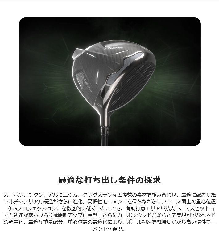 【特典ボール付】テーラーメイド Qi35 MAX LITE DRIVER キューアイ35 マックスライト ドライバー ELDIO 40 | TaylorMade | 04