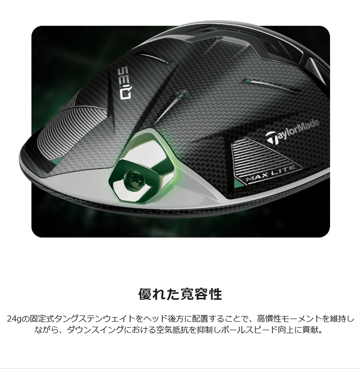 【特典ボール付】テーラーメイド Qi35 MAX LITE DRIVER キューアイ35 マックスライト ドライバー ELDIO 40 | TaylorMade | 05