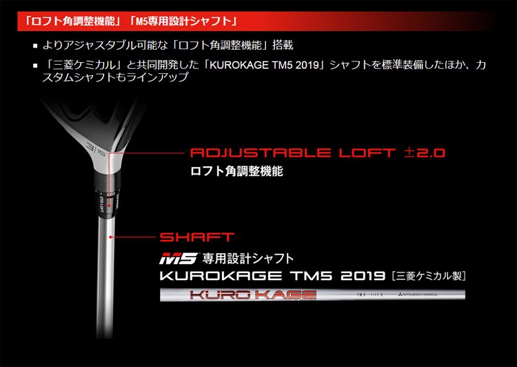 TaylorMade テーラーメイド ゴルフ M5 フェアウェイウッド TaylorMade テーラーメイド ゴルフ M5 フェアウェイウッド