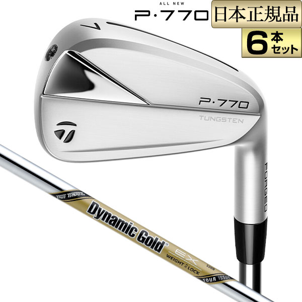 テーラーメイド 2023年モデル P770 IRONS P・770 アイアンセット 6本組