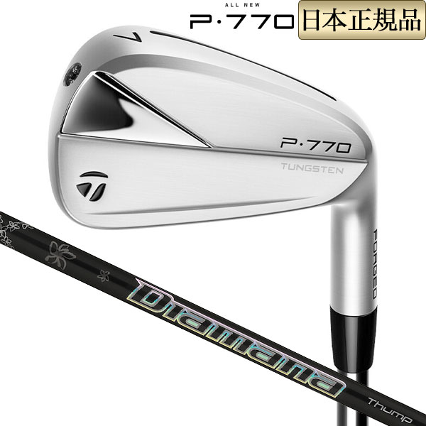 テーラーメイド 2023年モデル P770 IRONS P・770 アイアン 単品 New ディアマナ サンプ Diamana Thump 95  カーボン