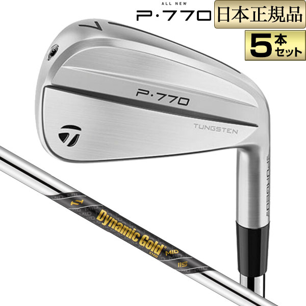 NEW P770 アイアン（24）シャフトDynamic Gold MID　S TaylorMade テーラーメイド ゴルフ New P770 アイアン('24) P