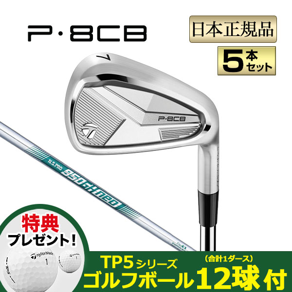 ミズノプロ　223アイアン6本セット 5-P モーダス3 115S MIZUNO ミズノ Mizuno Pro 223 アイアンセット 6本組(#5-P) N.S.