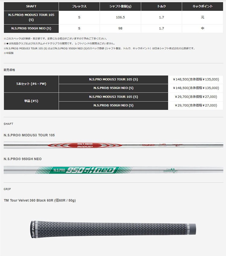 ns950 neoのおすすめ人気商品一覧 通販 - Yahoo!ショッピング
