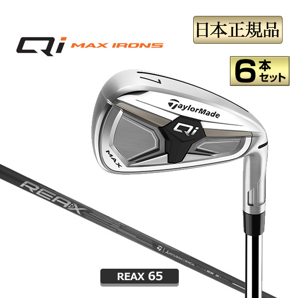 Callaway（キャロウェイ） ゴルフ ローグ スター ROGUE STAR アイアン