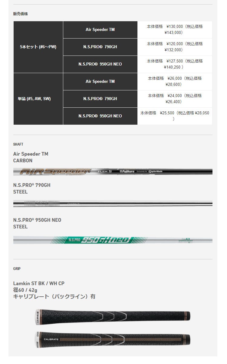 TaylorMade Taylormade テーラーメイド ゴルフ SIM GLOIRE IRON