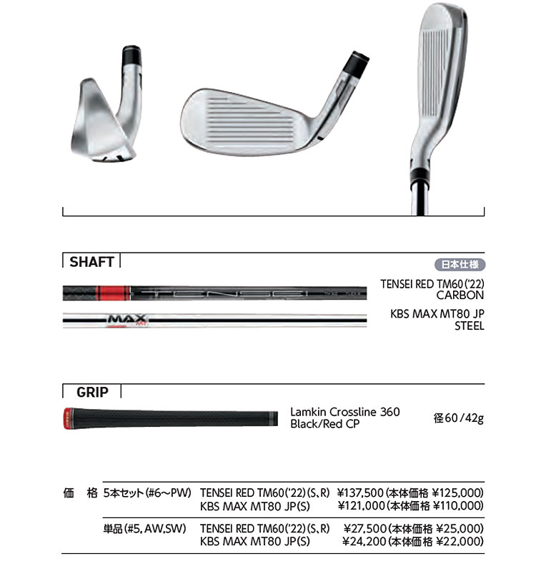 絶対一番安い ステルスHD□A S-WEDGE 二本セット□KBS MAX MT80 JP□S