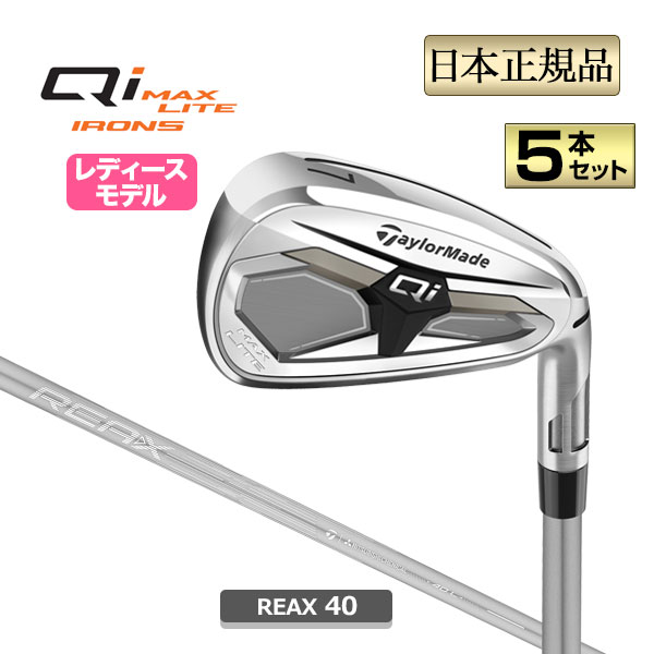 TaylorMade（テーラーメイド） 【予約】テーラーメイド ゴルフ Qi MAX