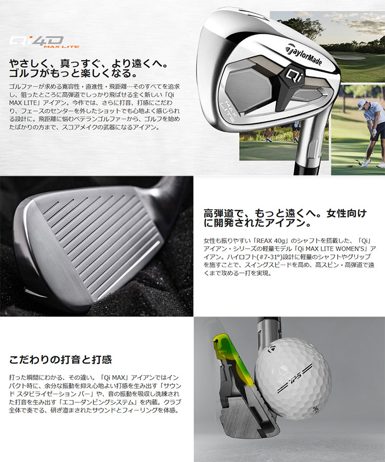 TaylorMade（テーラーメイド） 【予約】テーラーメイド ゴルフ Qi MAX