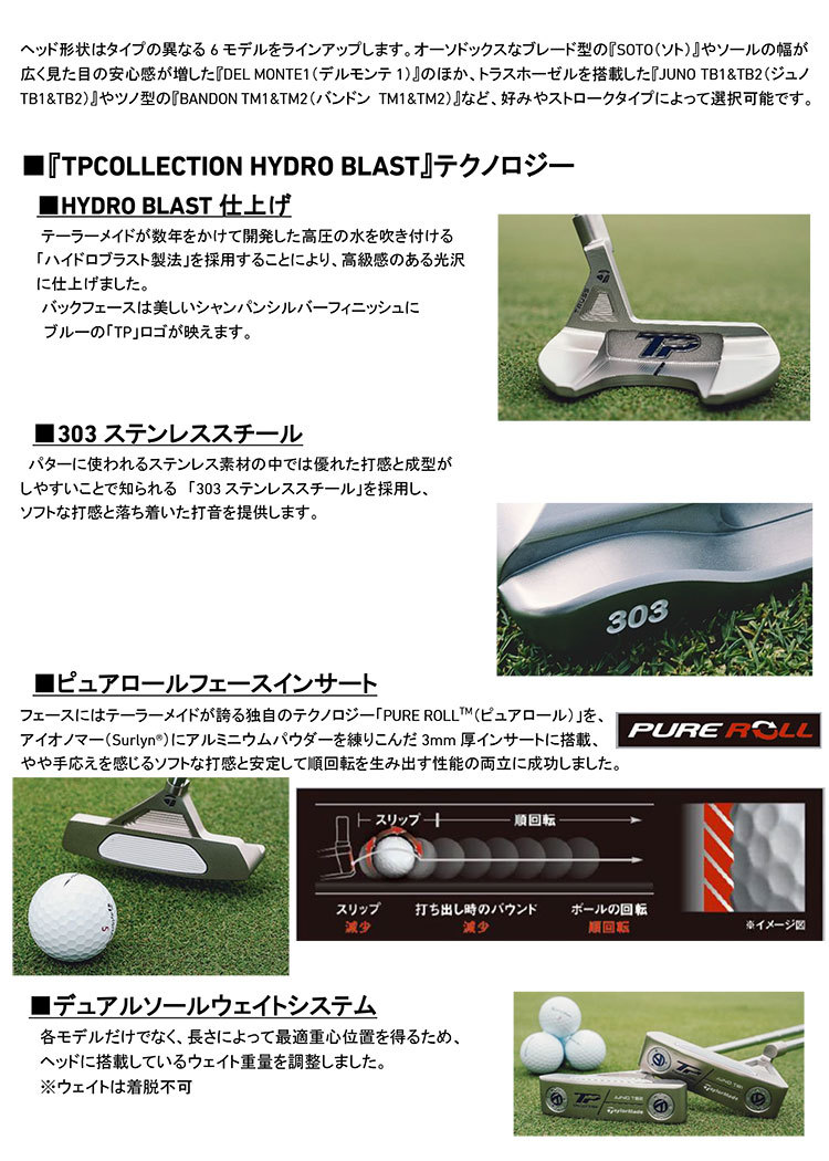 TaylorMade（テーラーメイド） ゴルフ HYDRO BLAST ハイドロブラスト