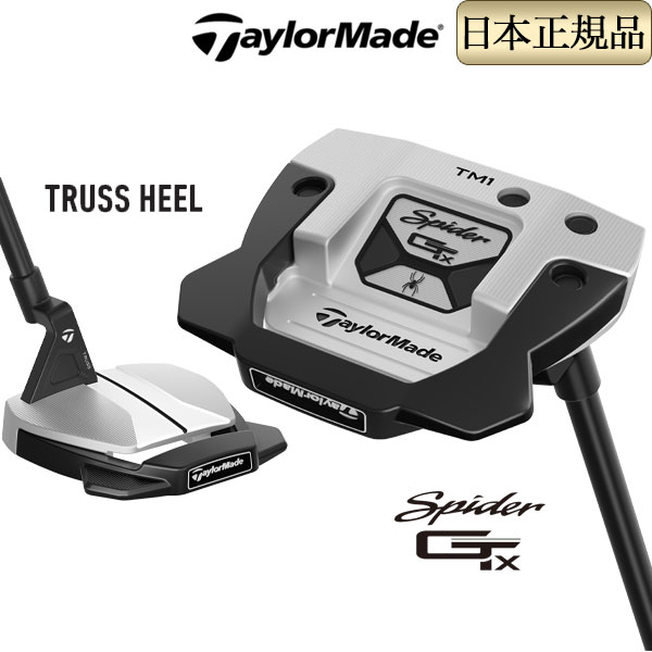 【ボール特典付き】テーラーメイド ゴルフ Spider GTx TRUSS スパイダーGT X デューンシルバー トラスヒール パター TM1 業界最高い品質