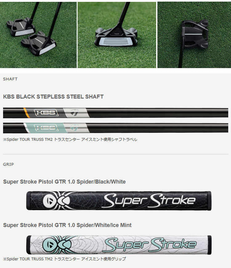 テーラーメイド ゴルフ Spider TOUR BLACK / GUNMETAL TRUSS TM1 スパイダー ツアー トラス パター ブラック/ガンメタル トラスヒール | TaylorMade | 04