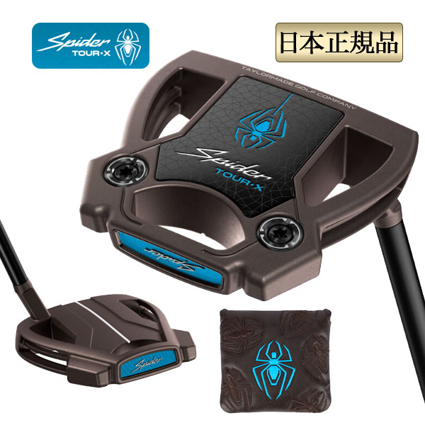 TaylorMade（テーラーメイド） ゴルフ Spider TOUR X TORCHED スモール