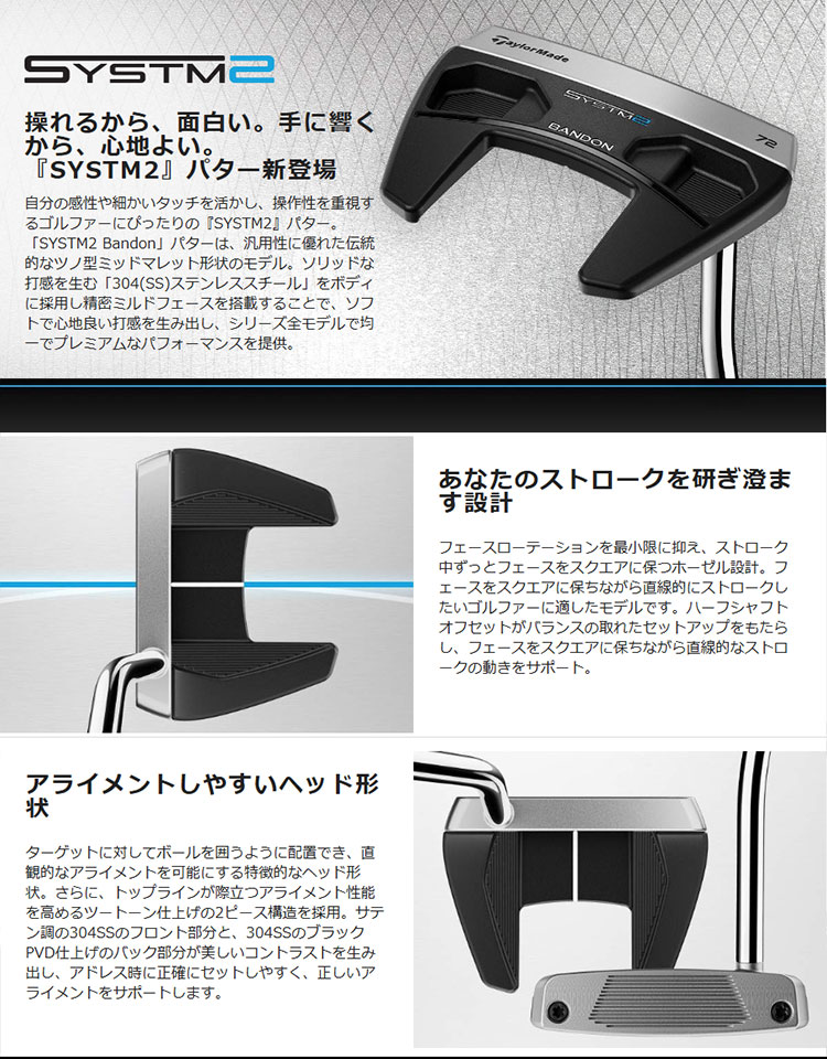 TaylorMade（テーラーメイド） ゴルフ SYSTM2 Bandon 72 バンドン72
