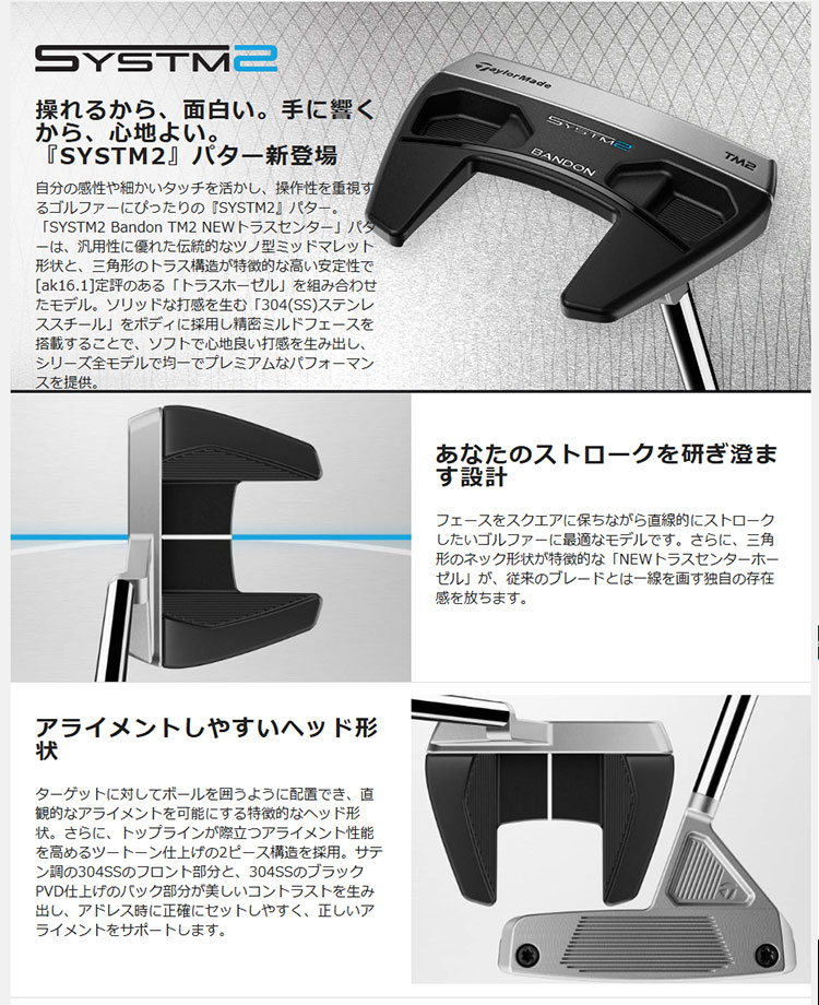 TaylorMade（テーラーメイド） ゴルフ SYSTM2 Bandon TM2 バンドンTM2