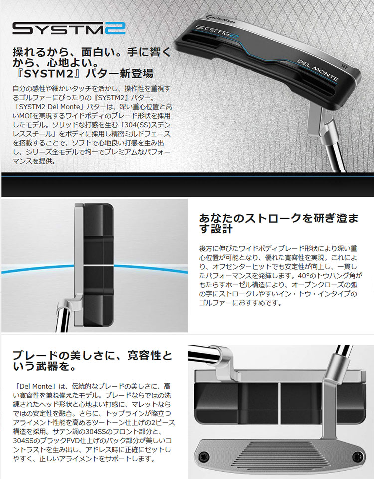 TaylorMade（テーラーメイド） ゴルフ SYSTM2 Del Monte 12 デル