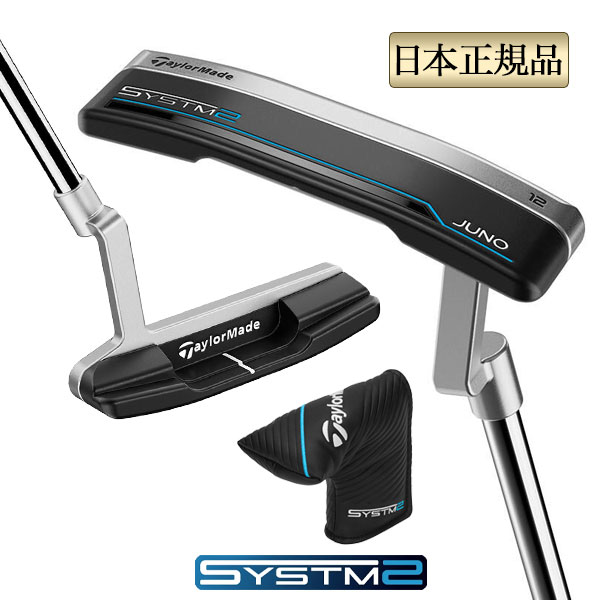 TaylorMade（テーラーメイド） 【メーカーカスタム】テーラーメイド