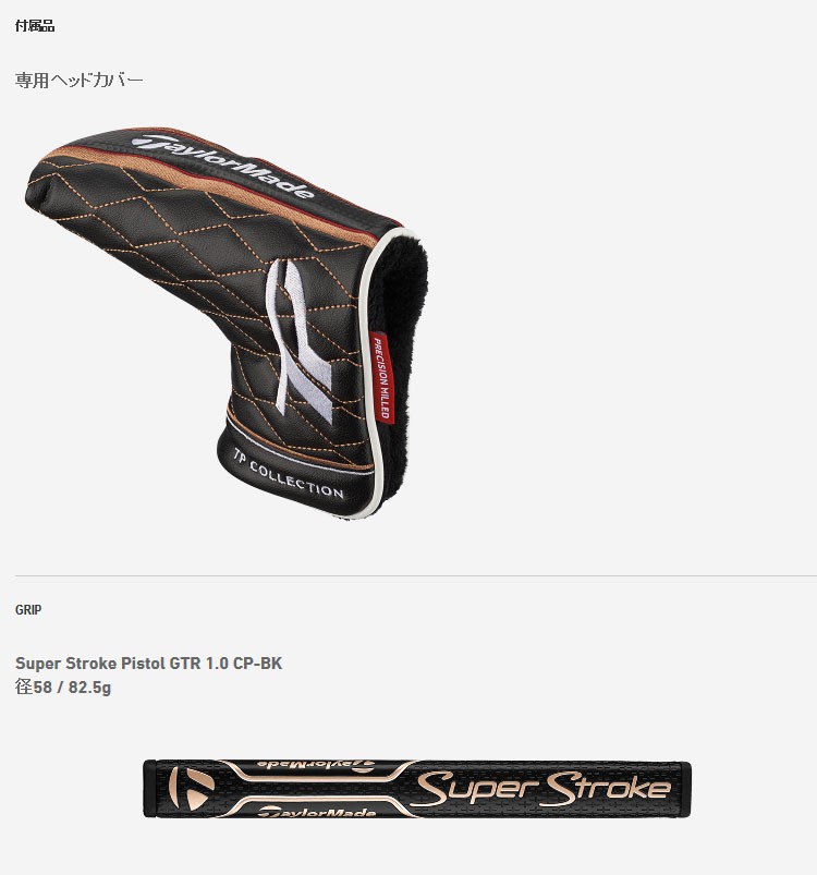 TaylorMade テーラーメイド ゴルフ パター TPコレクション TaylorMade テーラーメイド ゴルフ パター TPコレクション