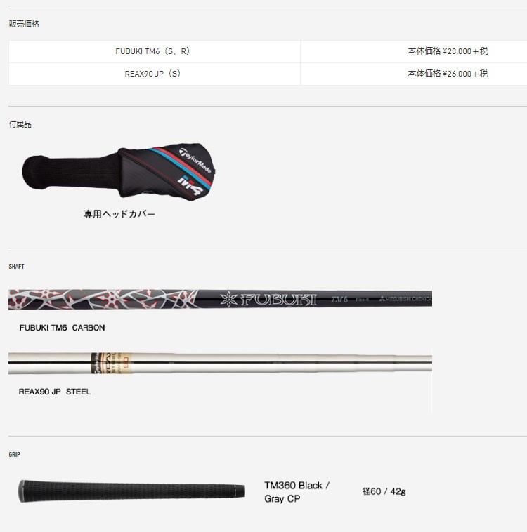 TaylorMade（テーラーメイド） ゴルフ M4レスキュー ユーティリティー