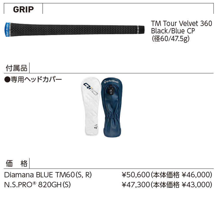 【ボール特典付】【割引クーポン有】テーラーメイド ゴルフ Qi10 RESCUE レスキュー Diamana BLUE ディアマナ ブルー TM60 カーボン｜f-netgolf｜03