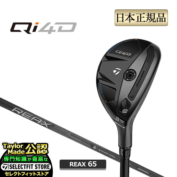 TaylorMade（テーラーメイド） ゴルフ Spider GT スパイダー GT ライト