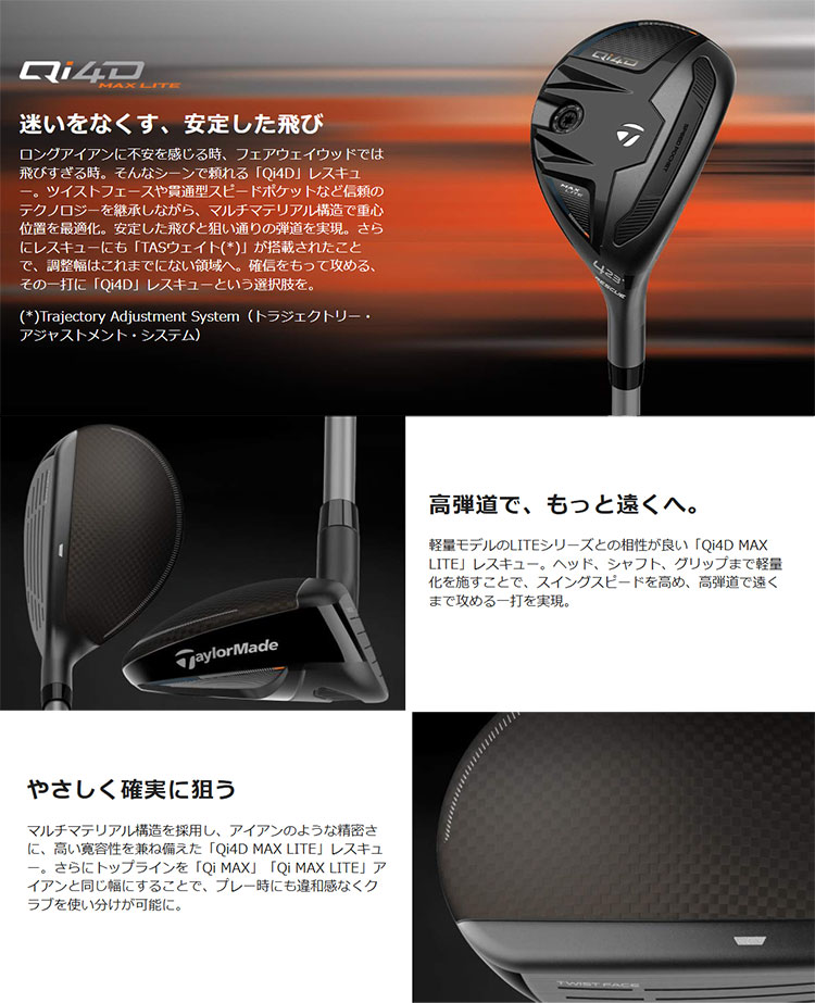 qi4d maxのおすすめ人気商品一覧 通販 - Yahoo!ショッピング