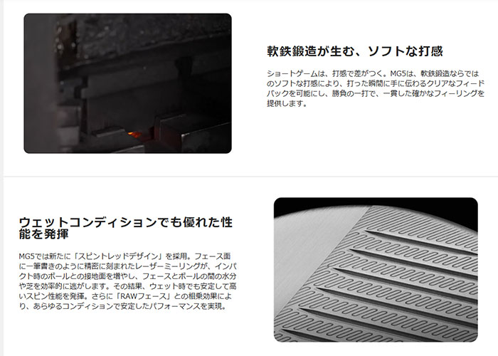 TaylorMade（テーラーメイド） MG5 MILLED GRIND ウェッジ SB N.S.PRO