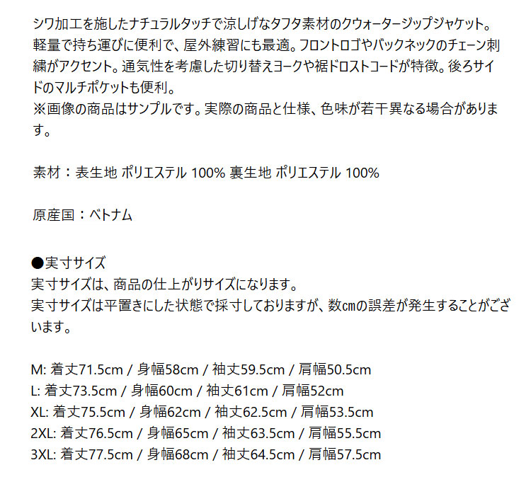 TRAVISMATHEW トラヴィスマシュー 7AL003 クォータージップ ジャケット