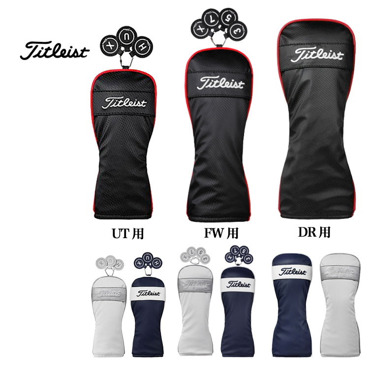 タイトリスト ゴルフ TA23PCJEH パフォーマンス Classic JE ヘッドカバー ドライバー用 FW用 UT用 | Titleist