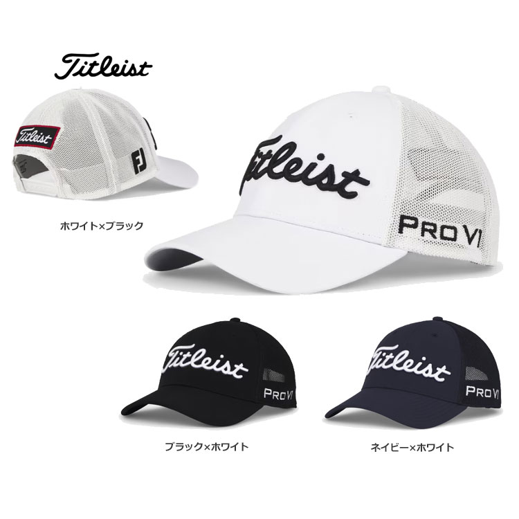 Titleist メッシュキャップ 2点セット Titleist メッシュキャップ 2点セット 楽天市場】タイトリスト
