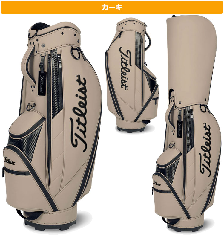 最終値下げ　Titleist タイトリスト コアエッセンシャル キャディバッグ 楽天市場】タイトリスト TITLEIST コアエッセンシャル キャディ