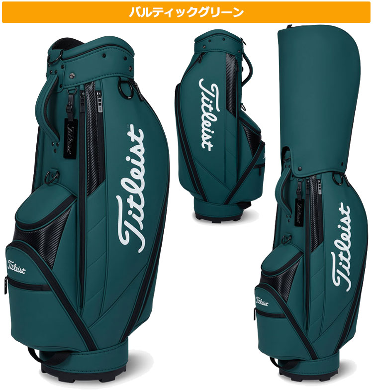 最終値下げ　Titleist タイトリスト コアエッセンシャル キャディバッグ 楽天市場】タイトリスト TITLEIST コアエッセンシャル キャディ
