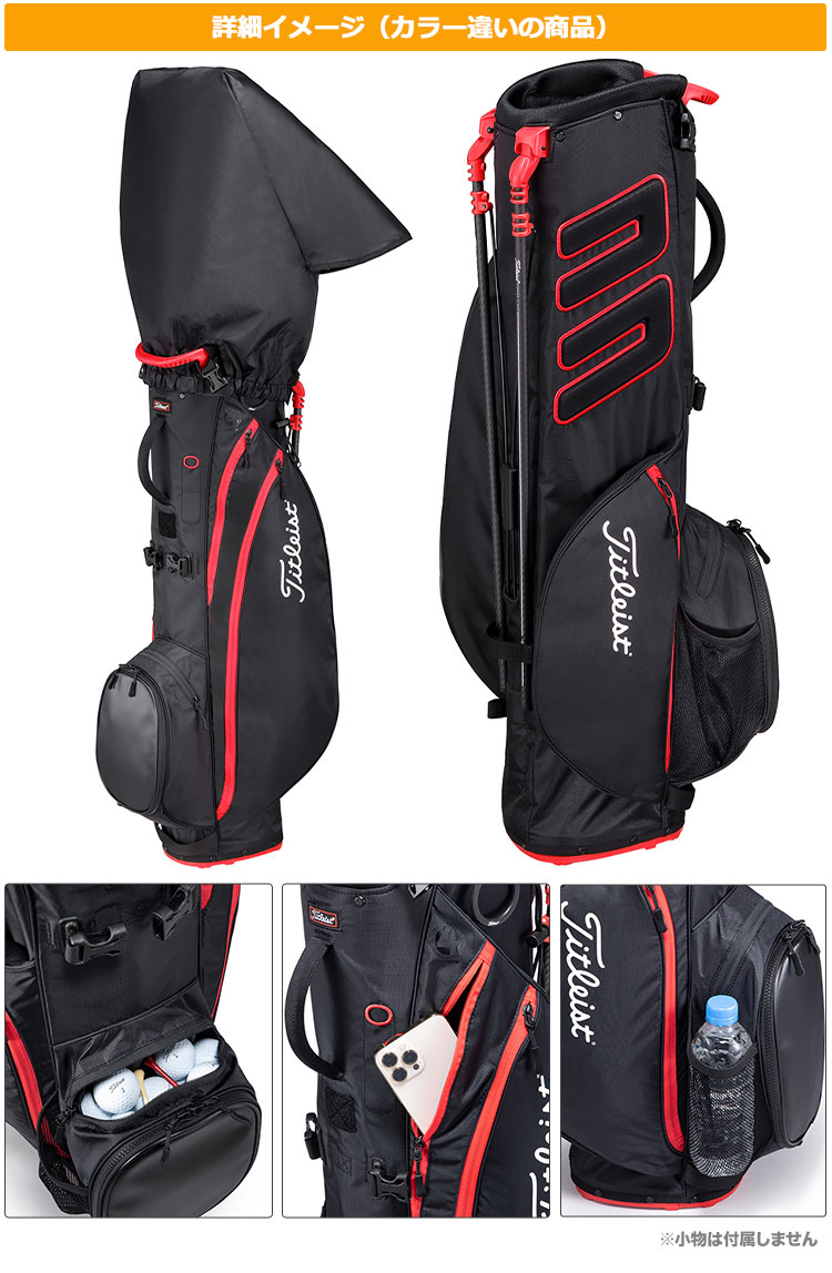 楽天市場】タイトリスト Titleist ゴルフバッグ キャディバッグ