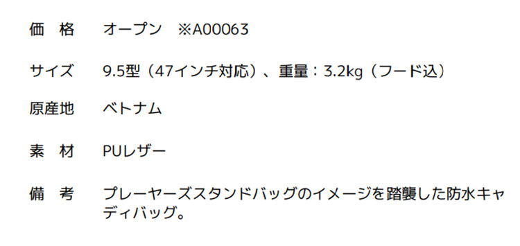 Titleist タイトリスト ゴルフ TB23CTPSA Elite Perf 5 StaDry Titleist タイトリスト ゴルフ TB23CTPSA Elite Perf 5 StaDry