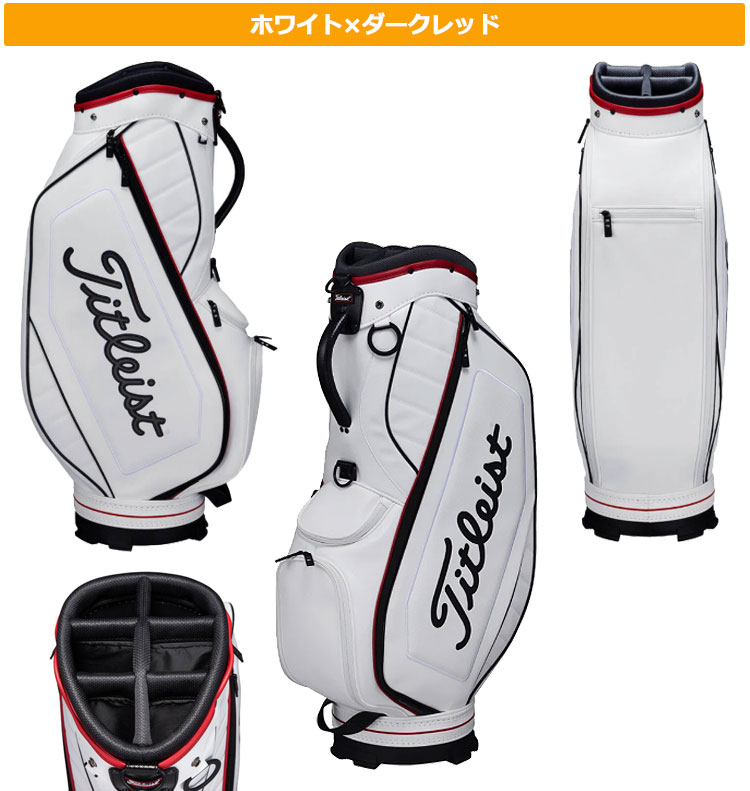 Titleist タイトリスト キャディバッグ ホワイト　トリコロール　9型 Titleist タイトリスト キャディバッグ ホワイト トリコロール 9型