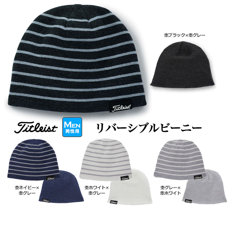 Titleist（タイトリスト） ゴルフ TH23PB Players Beanie New