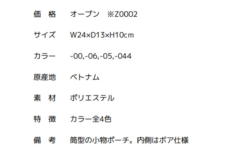 タイトリスト ゴルフ TA23NGVPK Next Gen Valua Pch New Next Gen バリュアブルポーチ | Titleist | 01